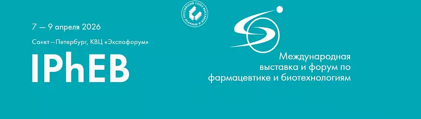 IPhEB Russia 2026