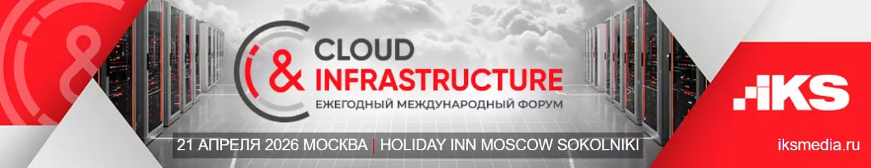 Cloud & Infrastructure 2026