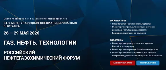 Газ. нефть. технологии