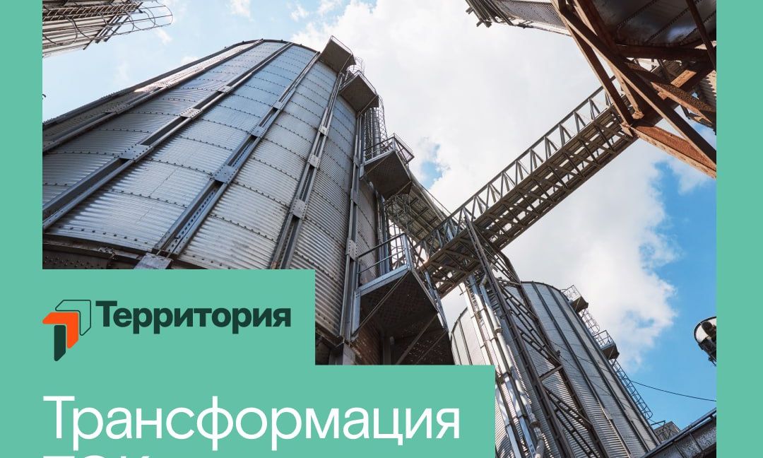 Цифровизация в ТЭК тогда и сейчас: как отрасль поменялась за десятилетие. Рассуждаем о прошлом и будущем отрасли вместе с коллегами из СПГ channel.