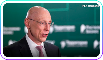 Решения для туристической отрасли. Мнение АО УК «Архыз»