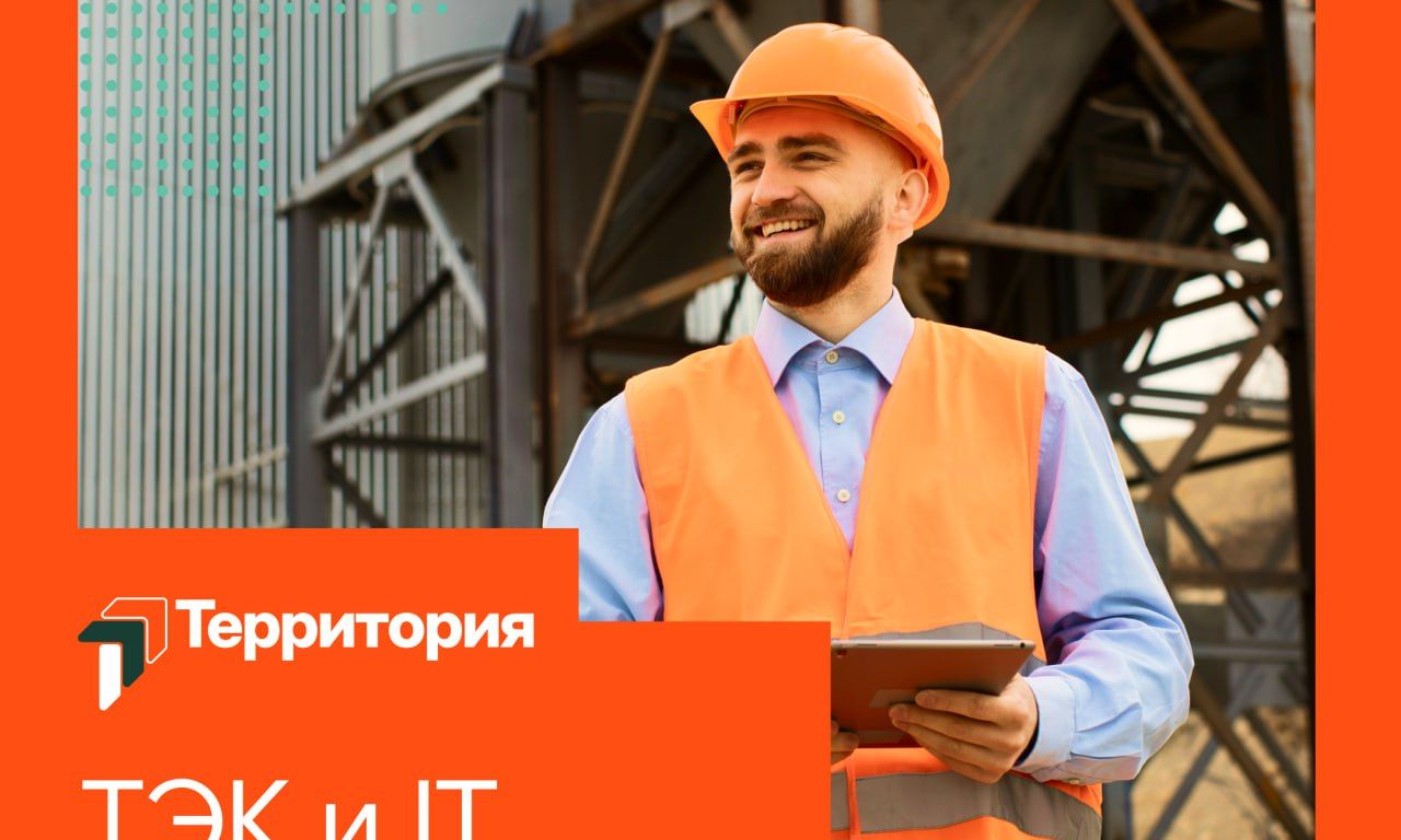 Нефть, газ и Python: какие ИТ-кадры ищет ТЭК?